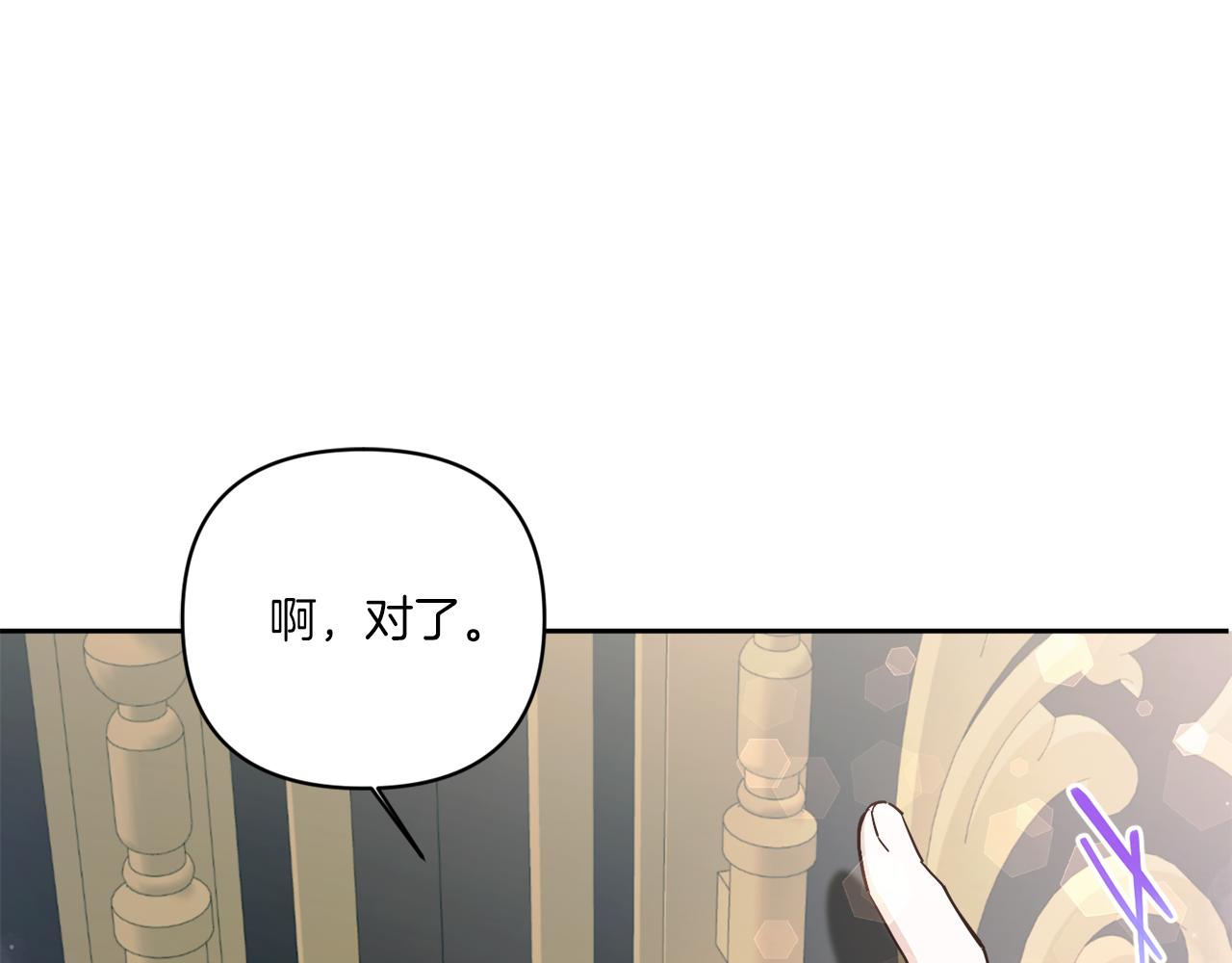 第58话 团宠皇女137