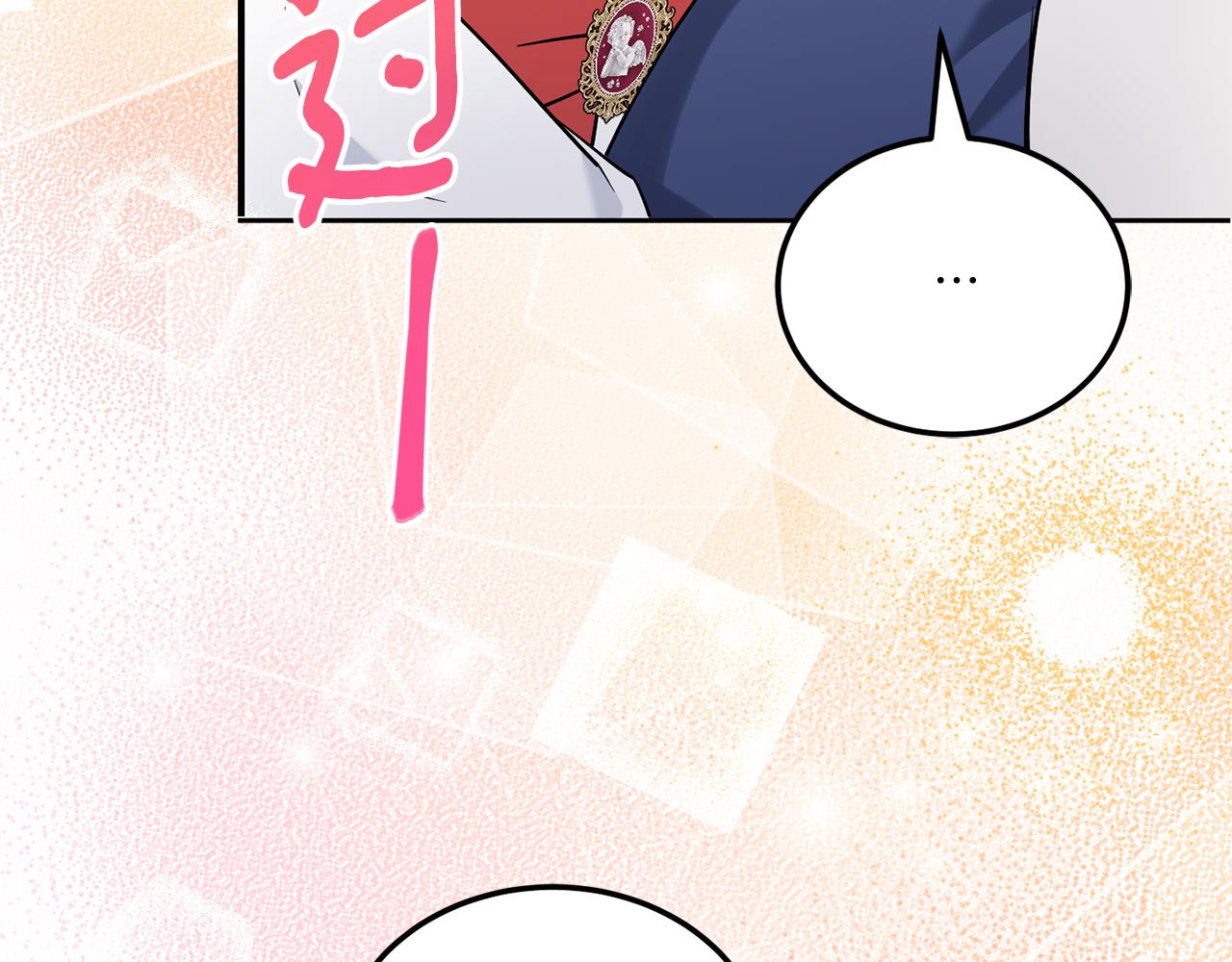 第62话 礼物108
