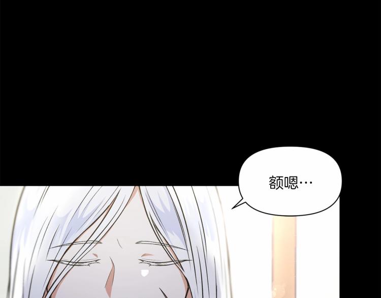 第7话 有被笑到，一眼就沦陷117