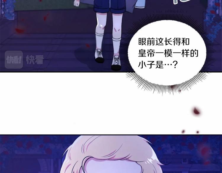 第7话 有被笑到，一眼就沦陷52