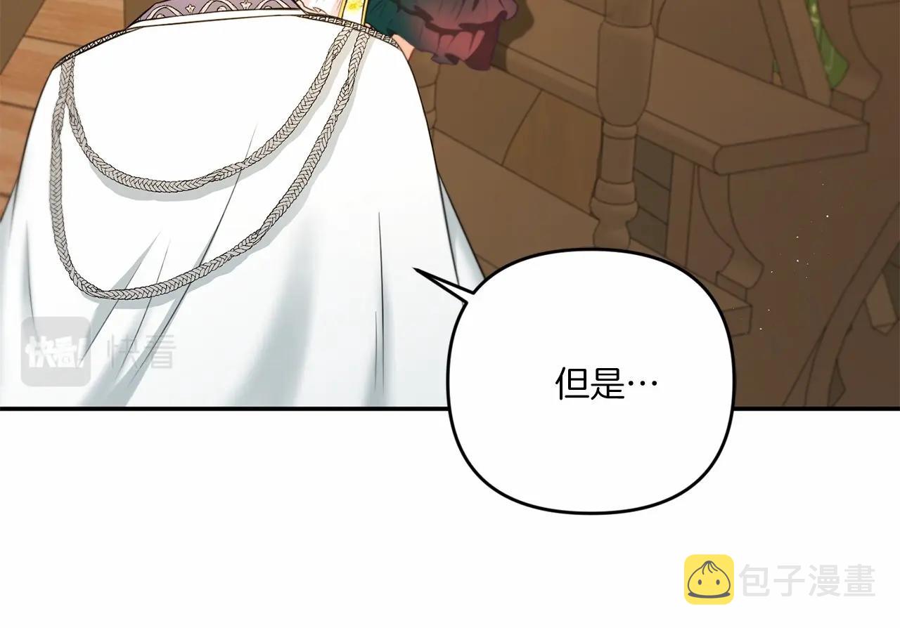第30话 两百岁的弟弟125
