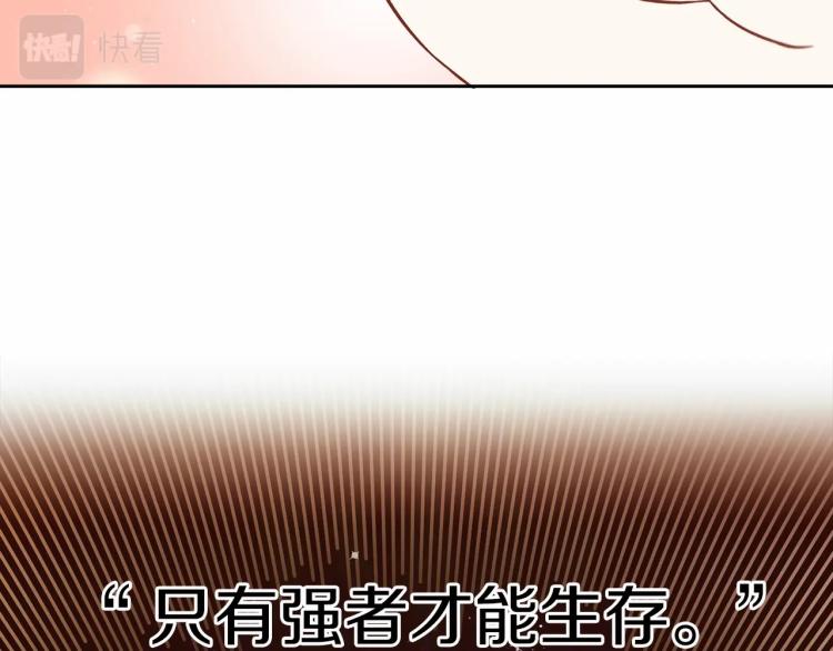 第3话 我要当皇帝！91