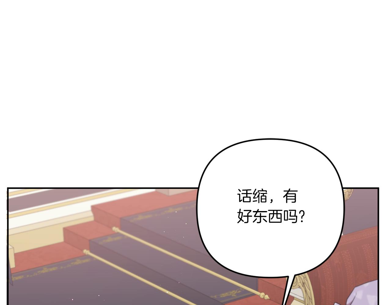 第38话 变得更腻害82
