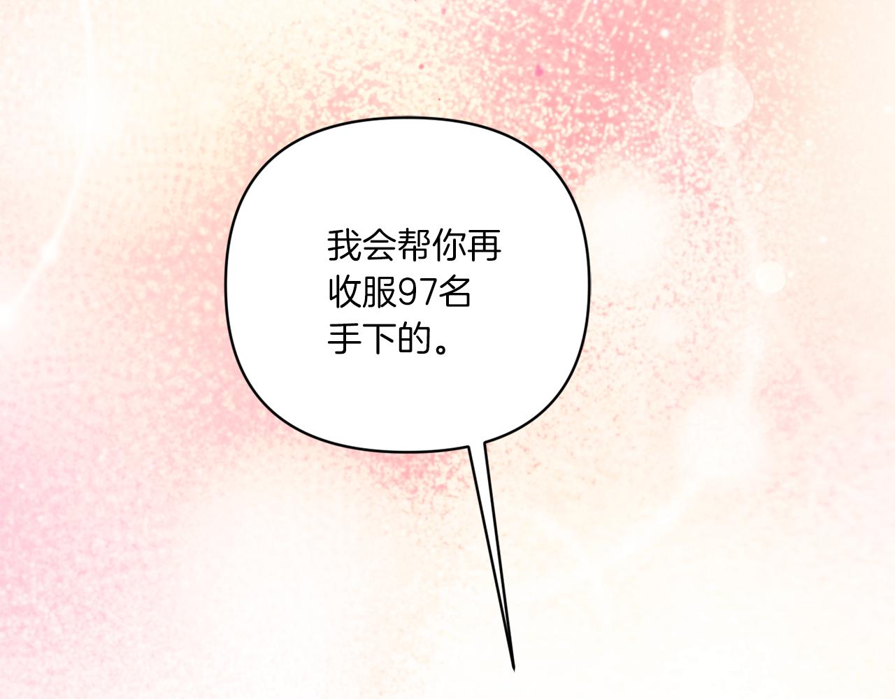 第54话 这个疯子165