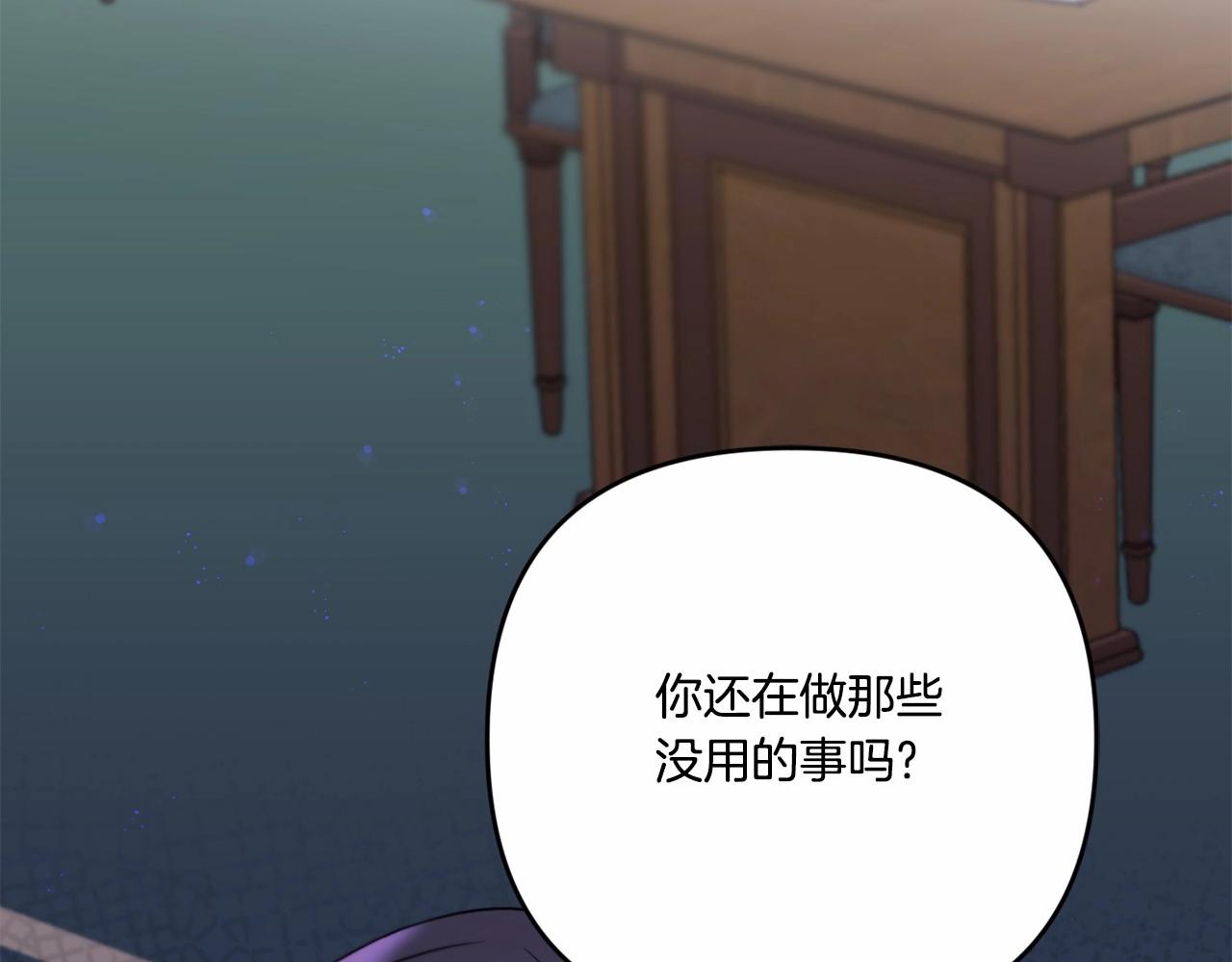 第1季完结话 全力以赴对决24