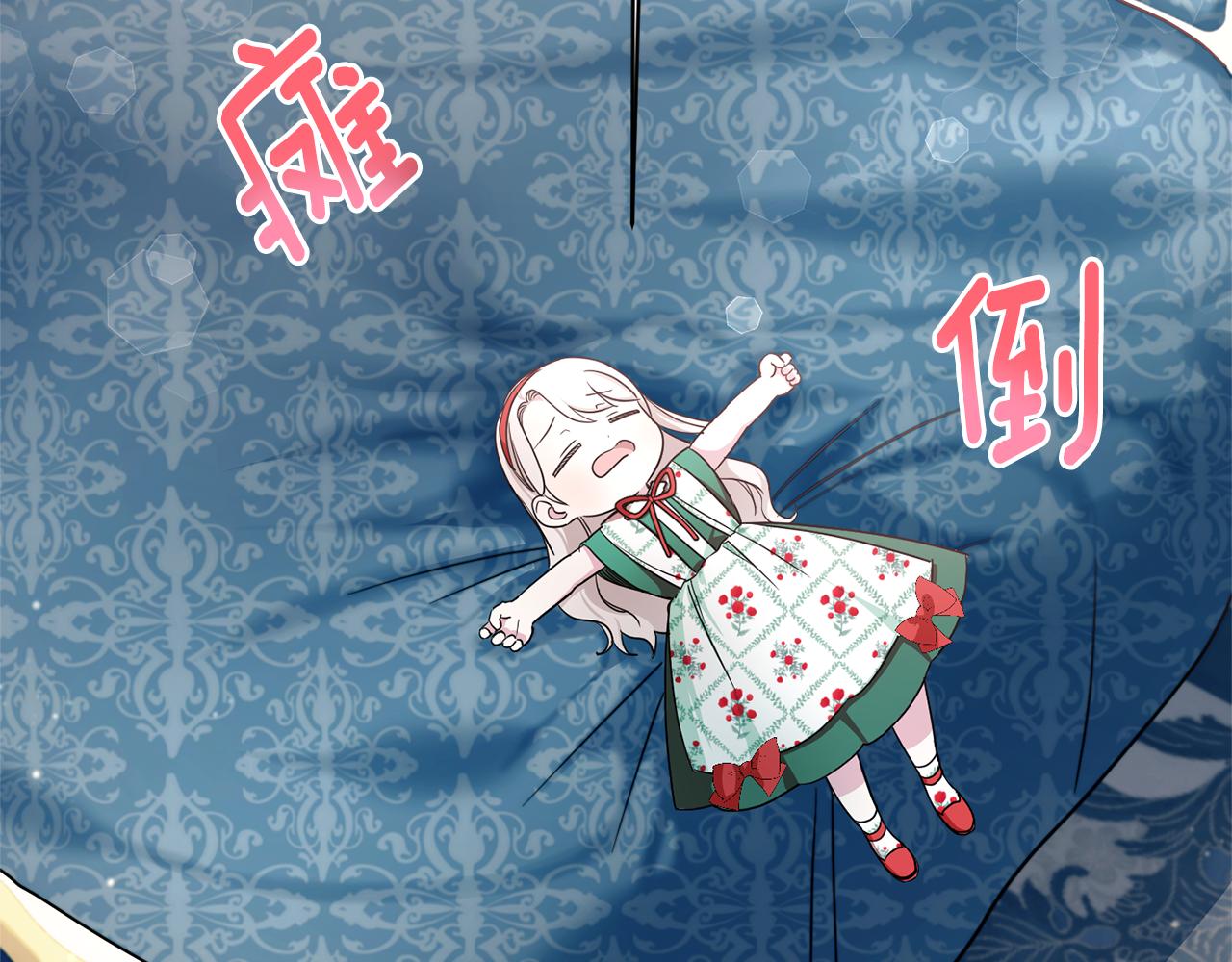 第56话 皇姐来访162