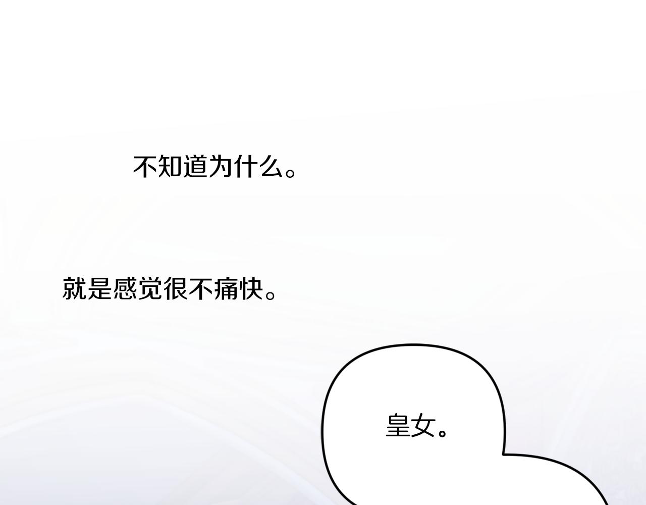 第45话 受伤61