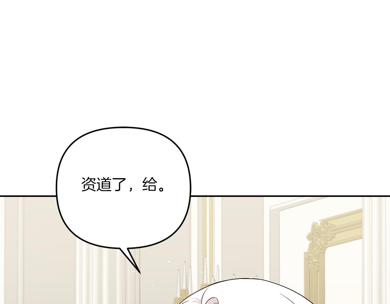 第37话 升化177