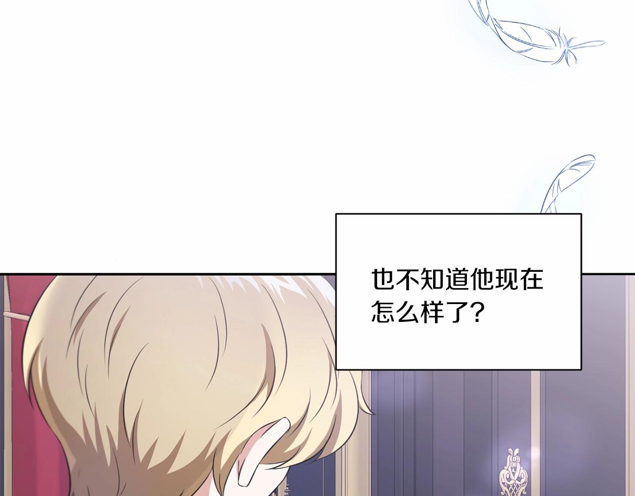 第18话 扩大势力计划46