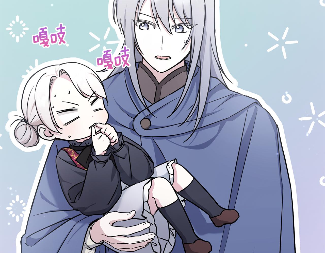 第56话 皇姐来访9