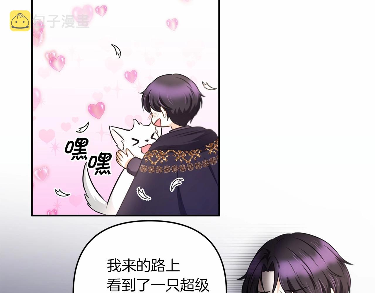 第30话 两百岁的弟弟40