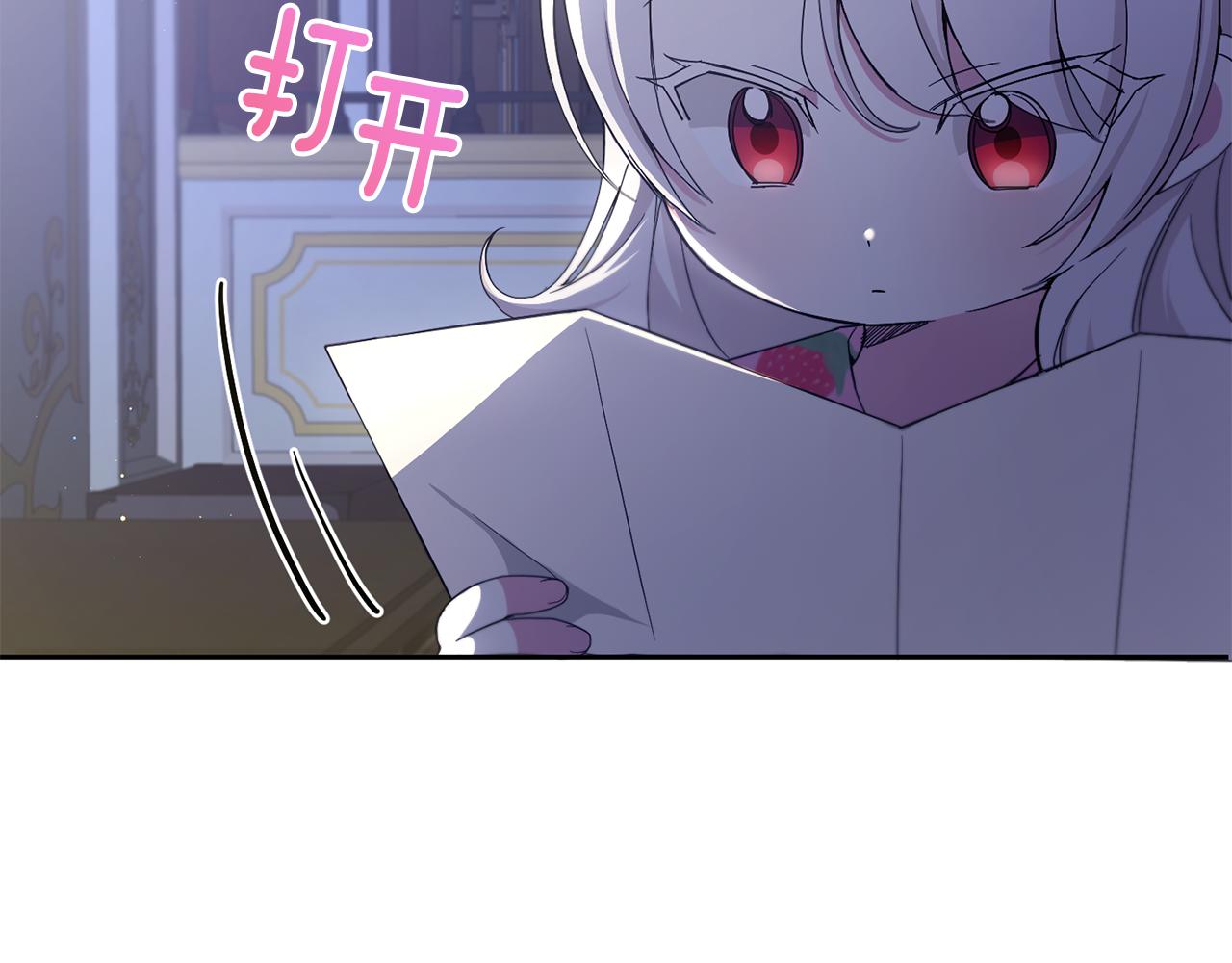 第43话 时空对话45