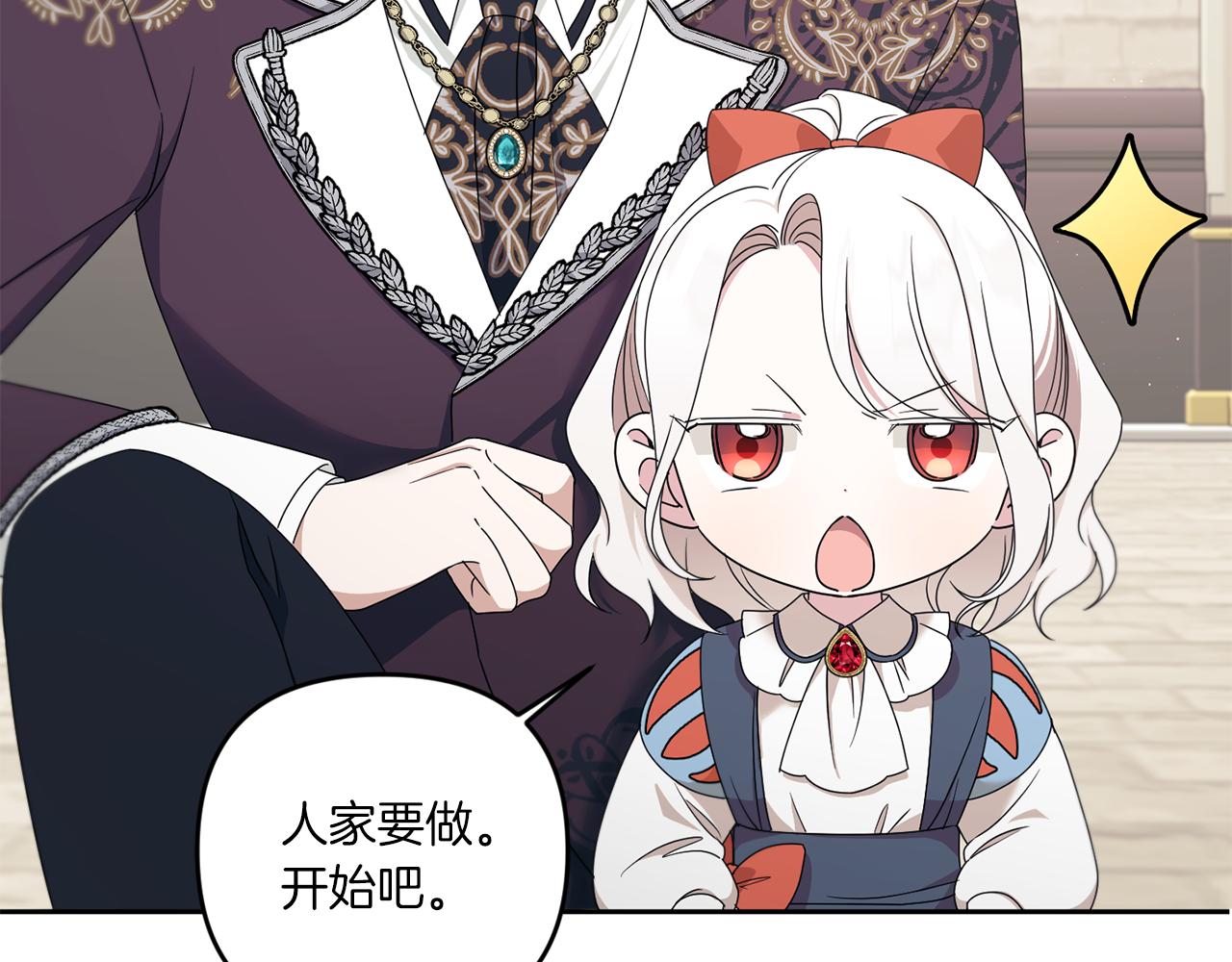 第47话 逃跑了130