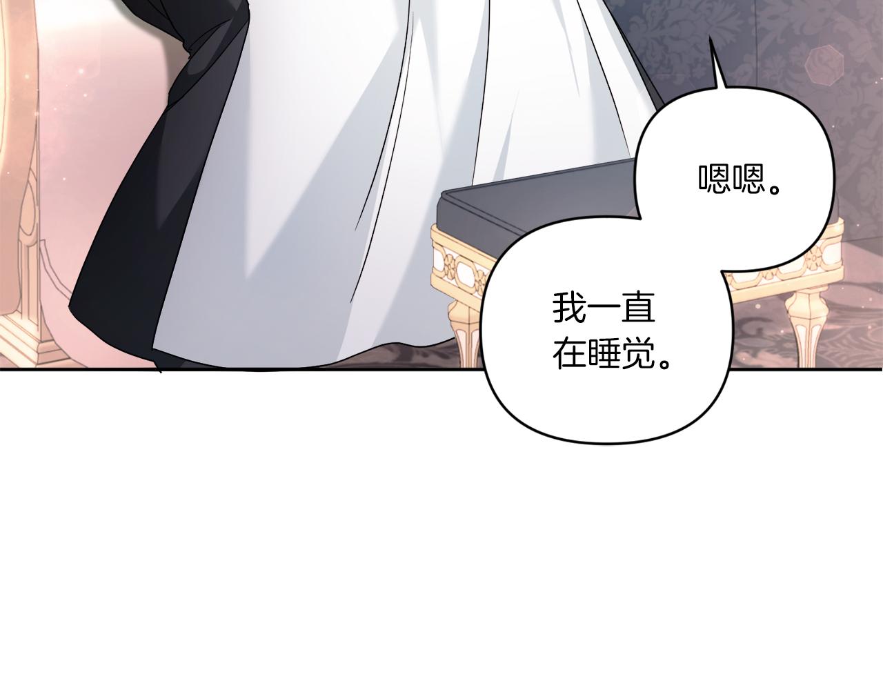 第58话 团宠皇女158