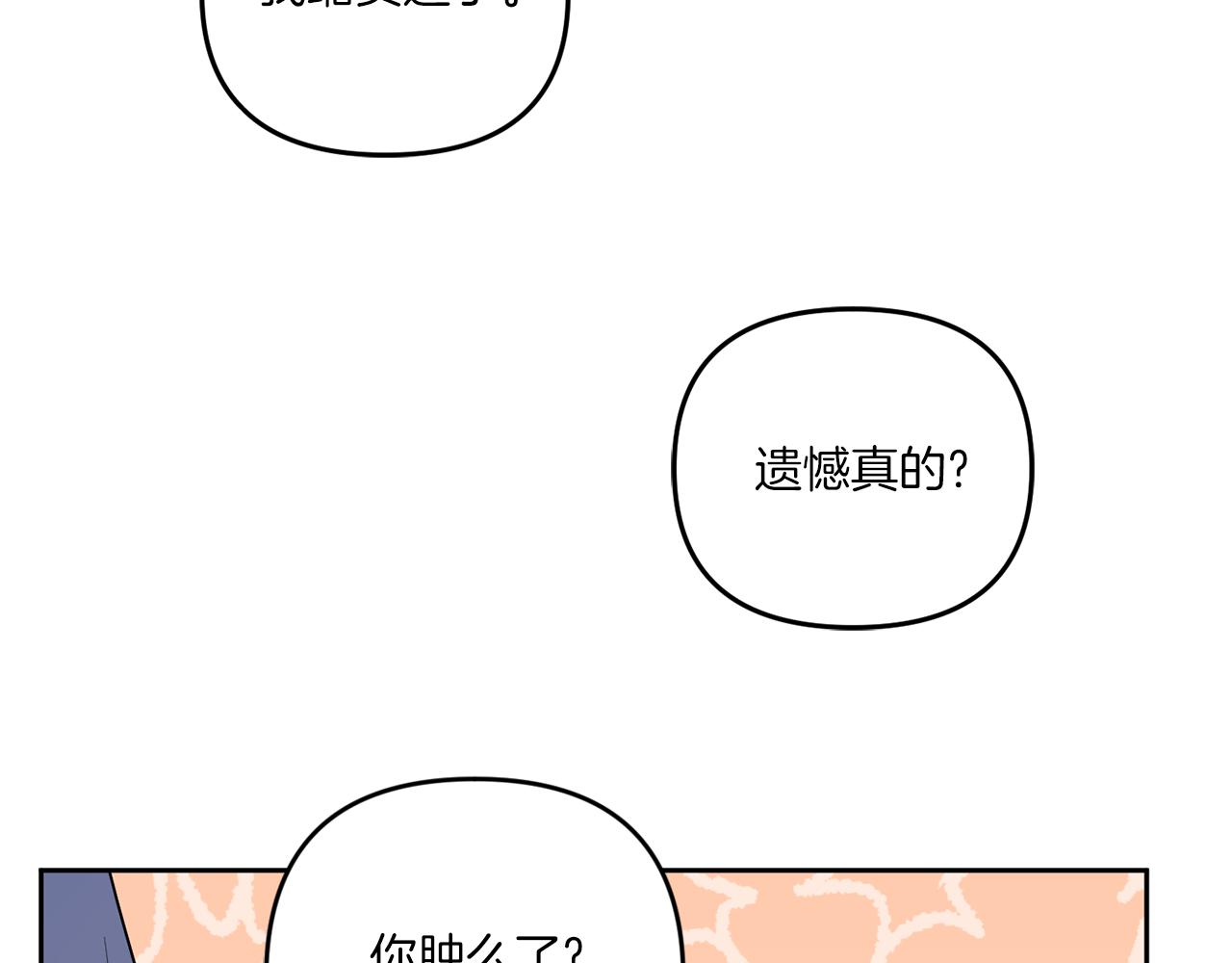 第44话 最幸福的小孩69