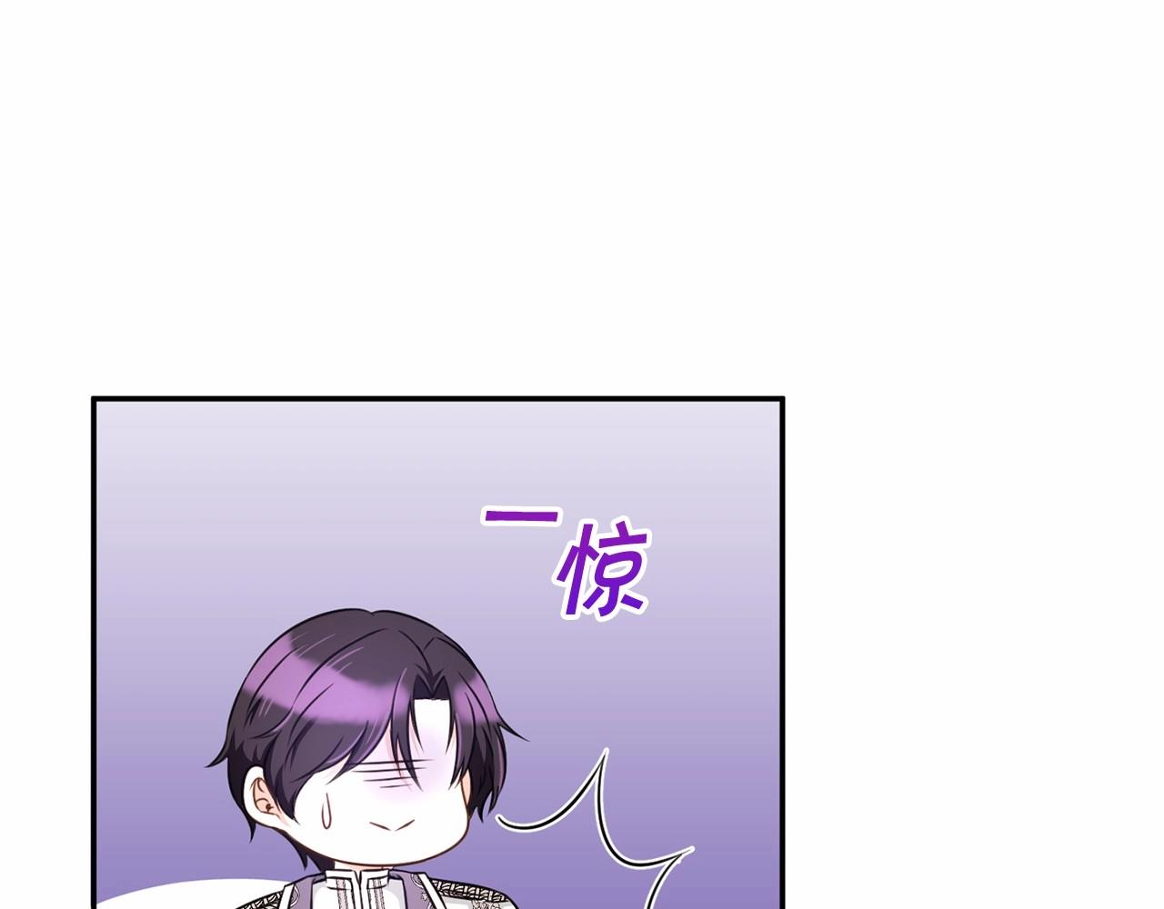 第33话 结成同盟？174