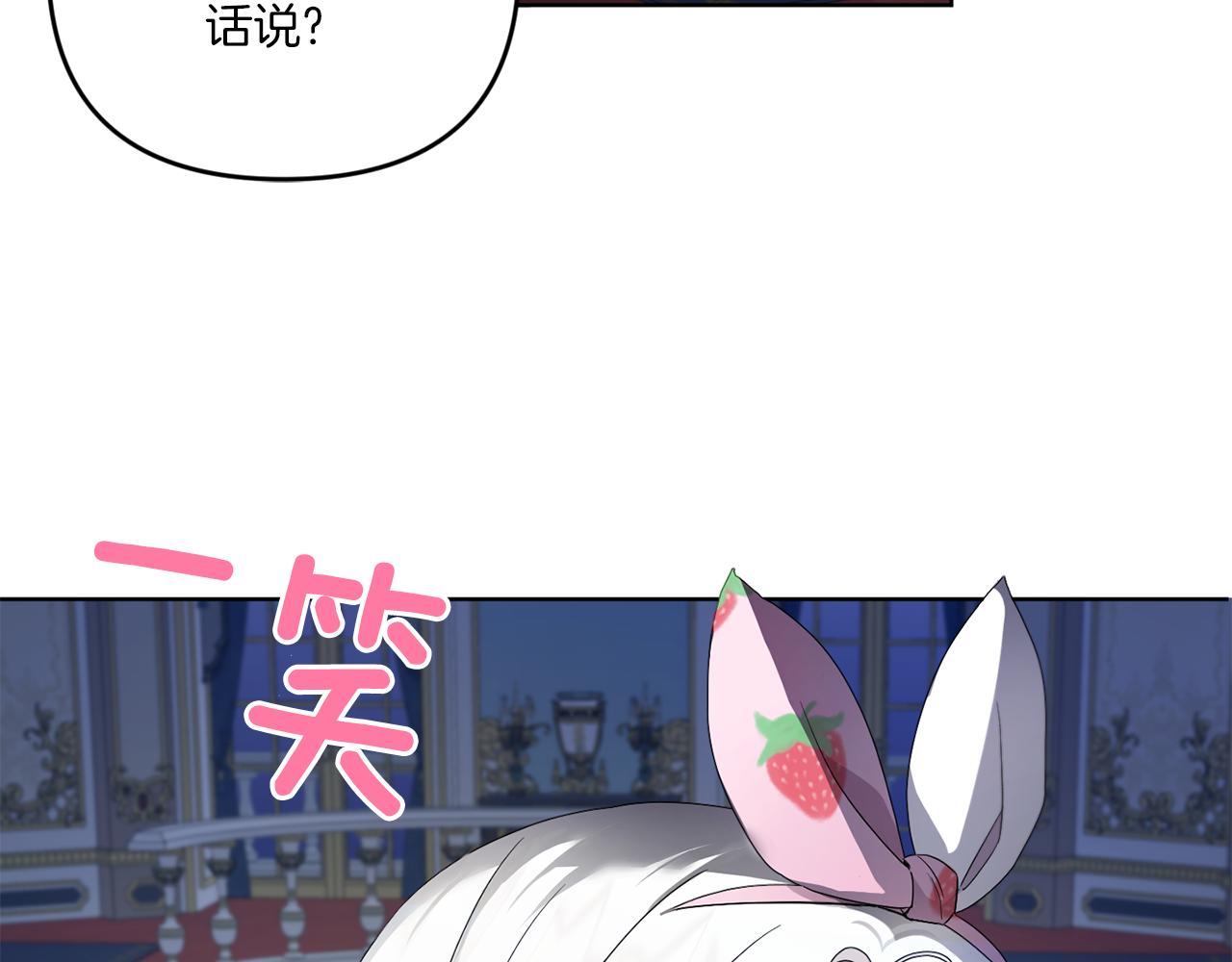 第42话 妈妈的日记87