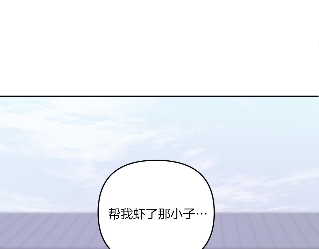 第40话 最强後盾142