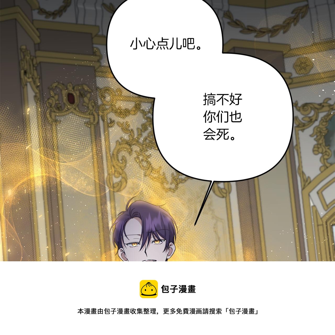 第41话 复仇64
