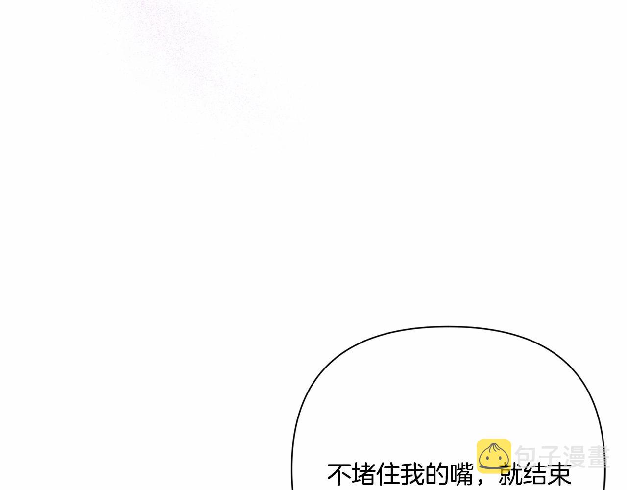 第24话 做我徒弟吧22