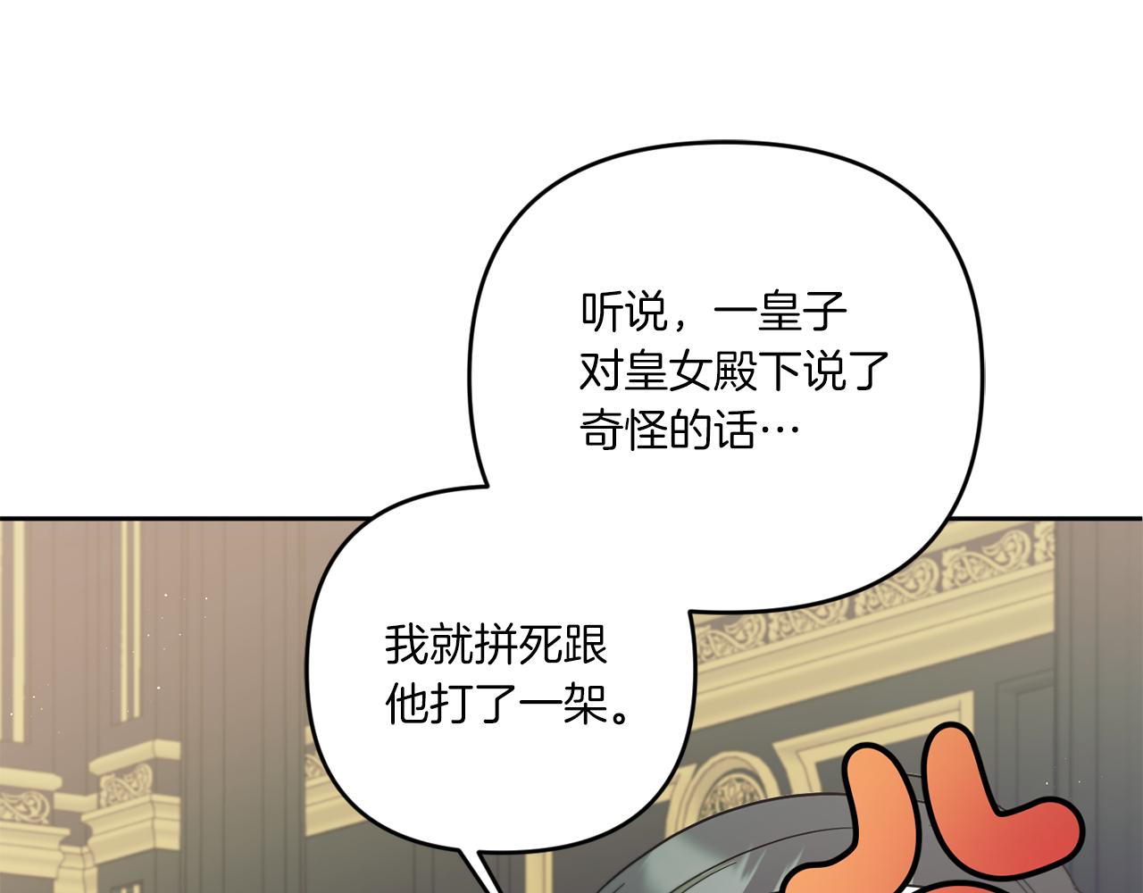 第47话 逃跑了68