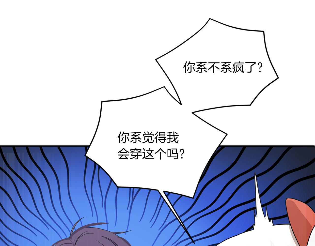 第50话 出走64
