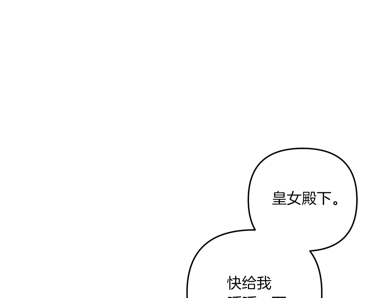 第46话 偷跑出去143