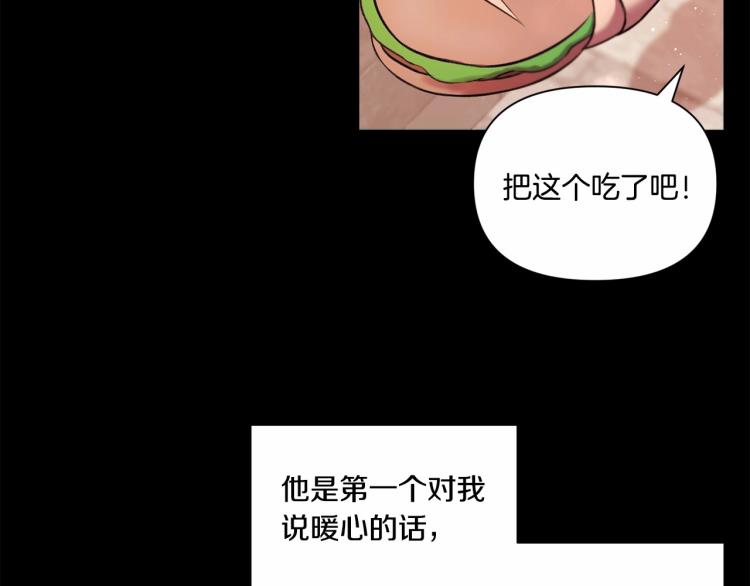 第10话 妹妹，不要嫌弃我！118