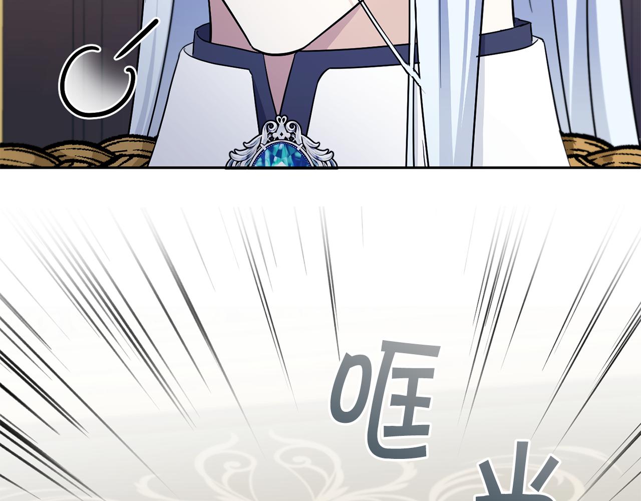 第47话 逃跑了79