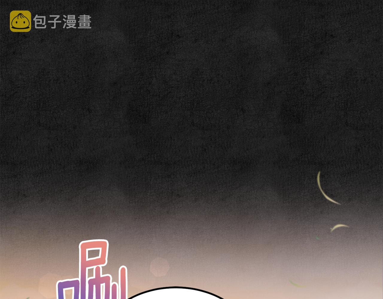 第66话 惹哭魔塔主164