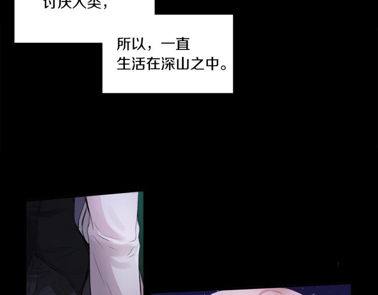 第1话 魔女转生团子皇女3