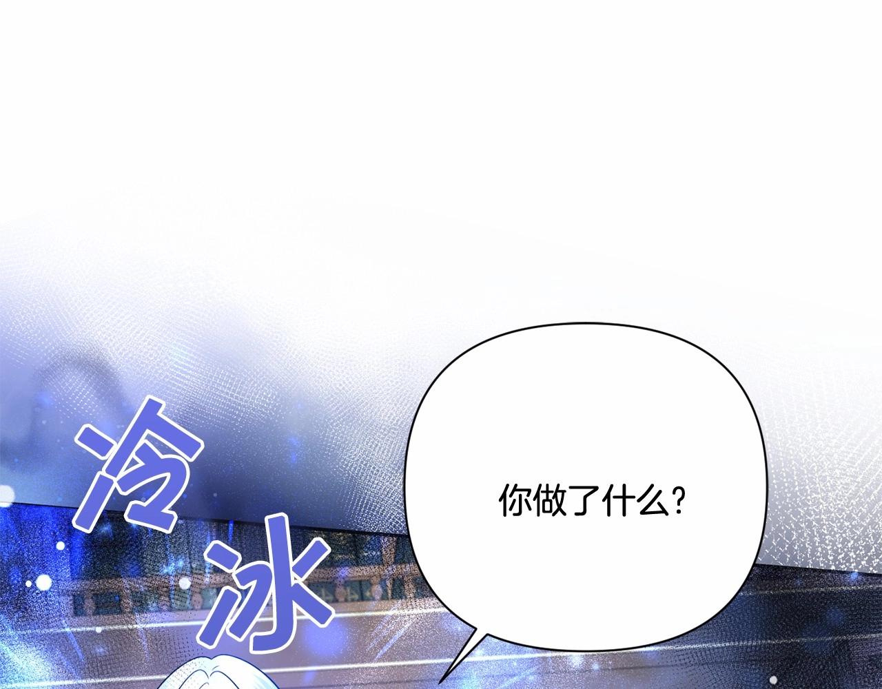 第24话 做我徒弟吧94
