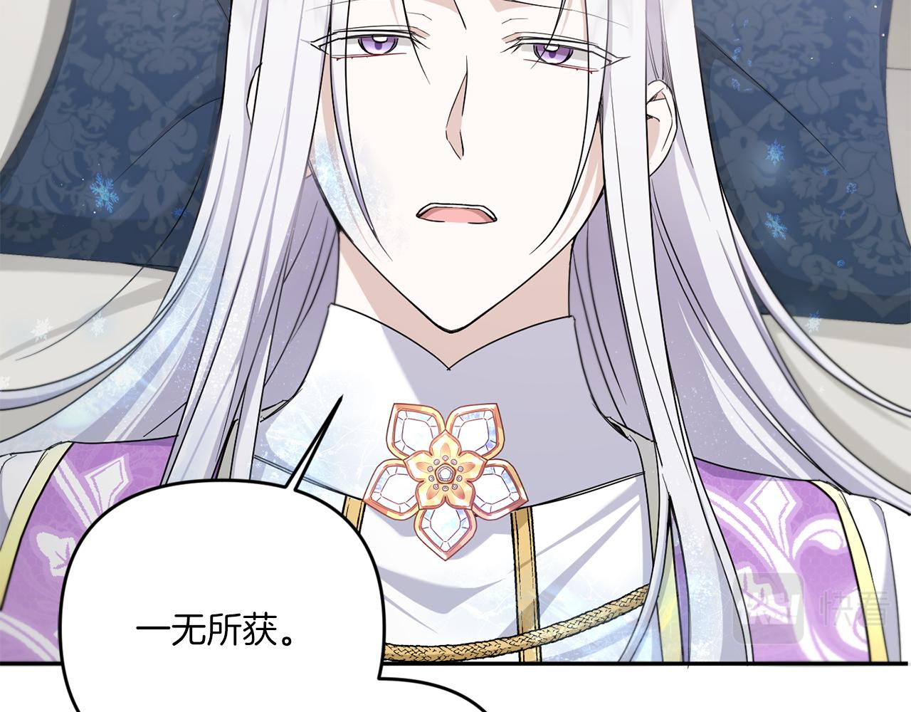 第41话 复仇8