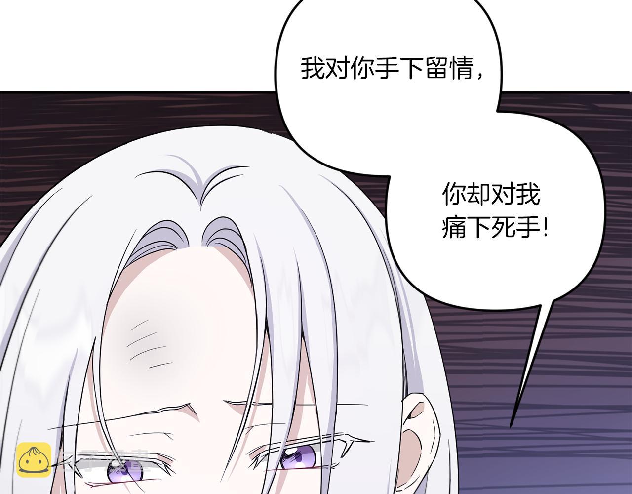第40话 最强後盾61