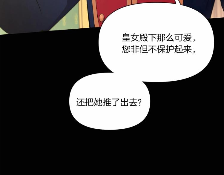 第7话 有被笑到，一眼就沦陷109