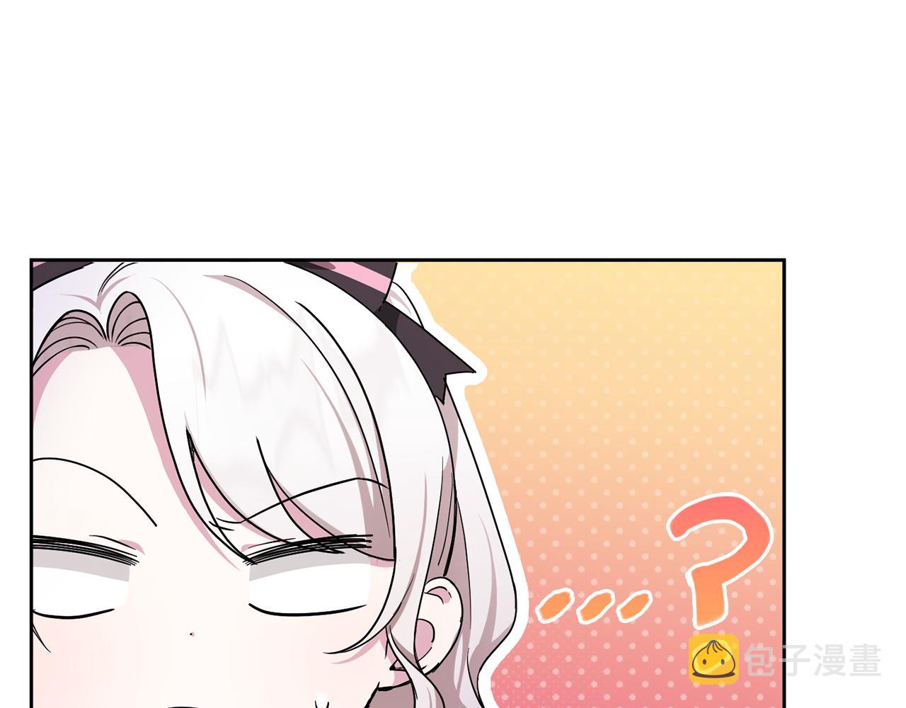 第66话 惹哭魔塔主99
