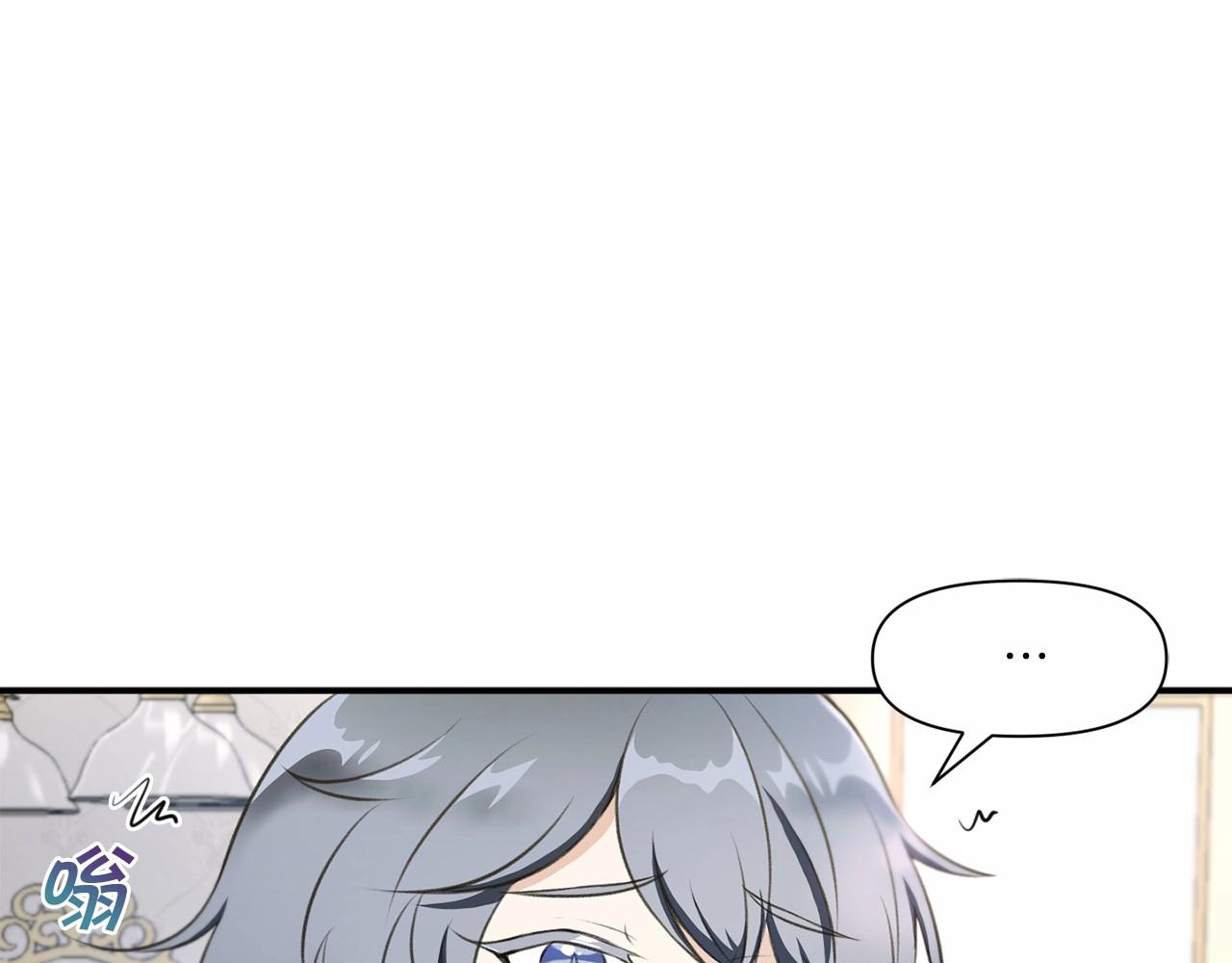 第9话 皇女的雷电攻击38