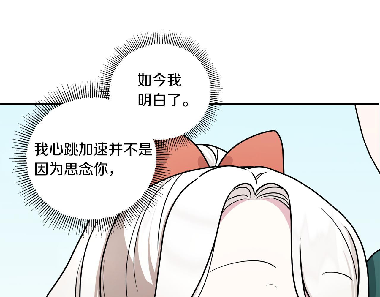 第49话 主动99