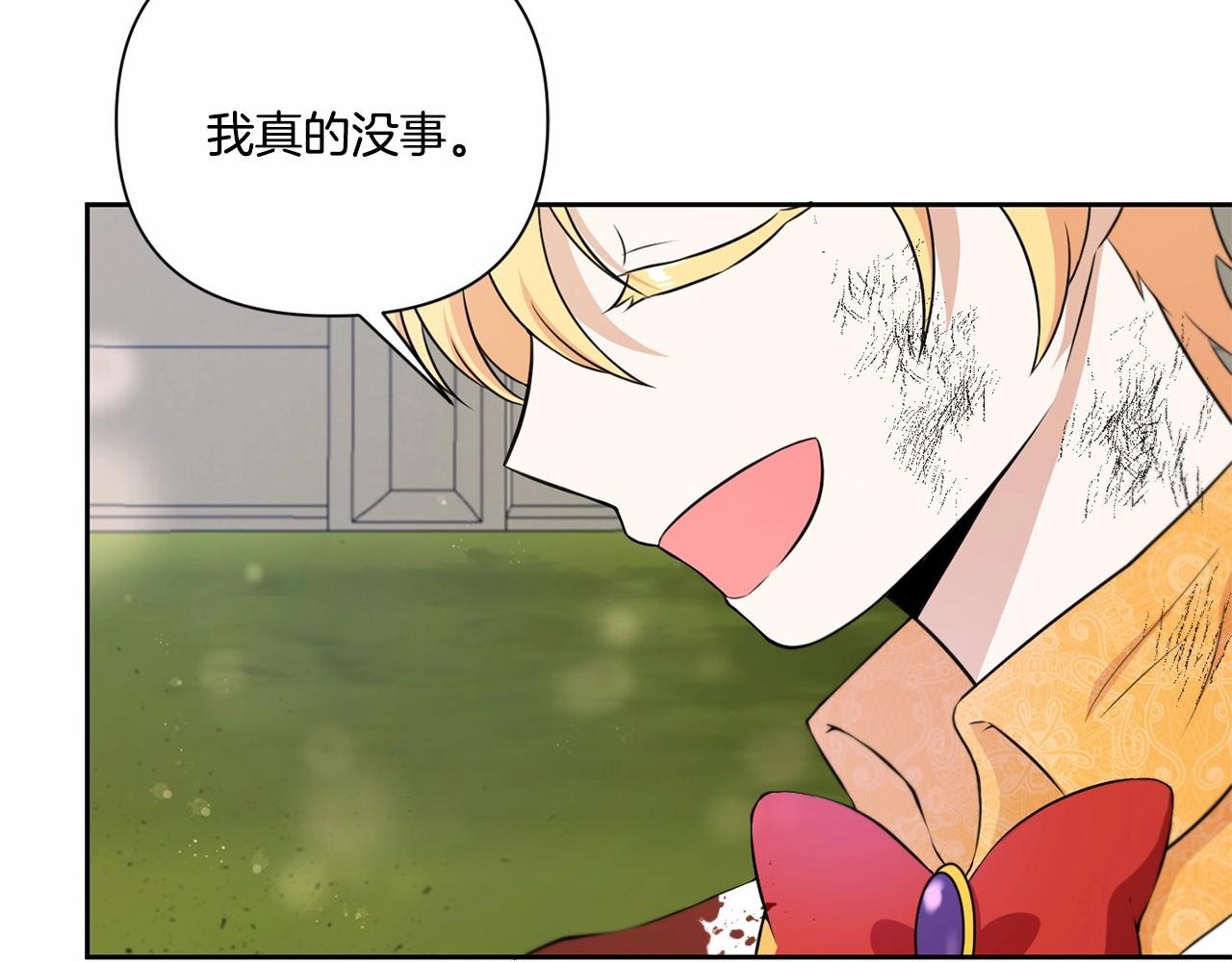 第21话 人们爲什麽爱我12