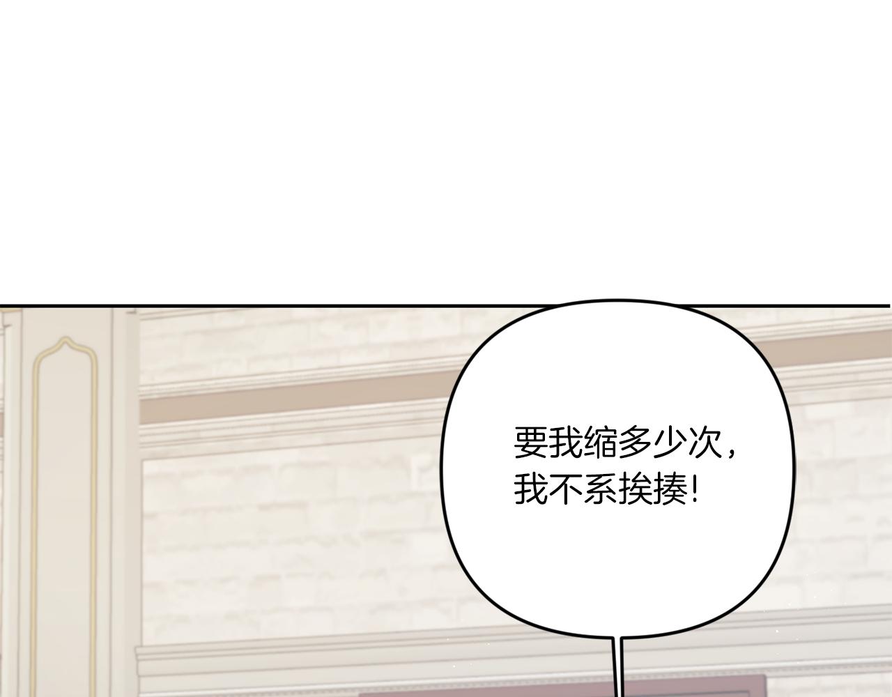 第47话 逃跑了148