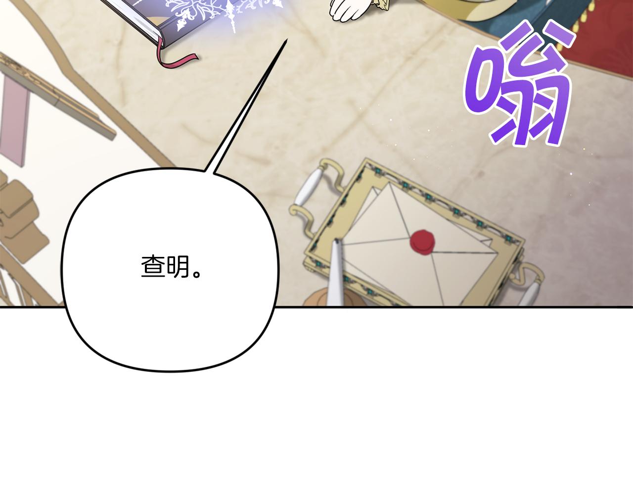 第46话 偷跑出去177