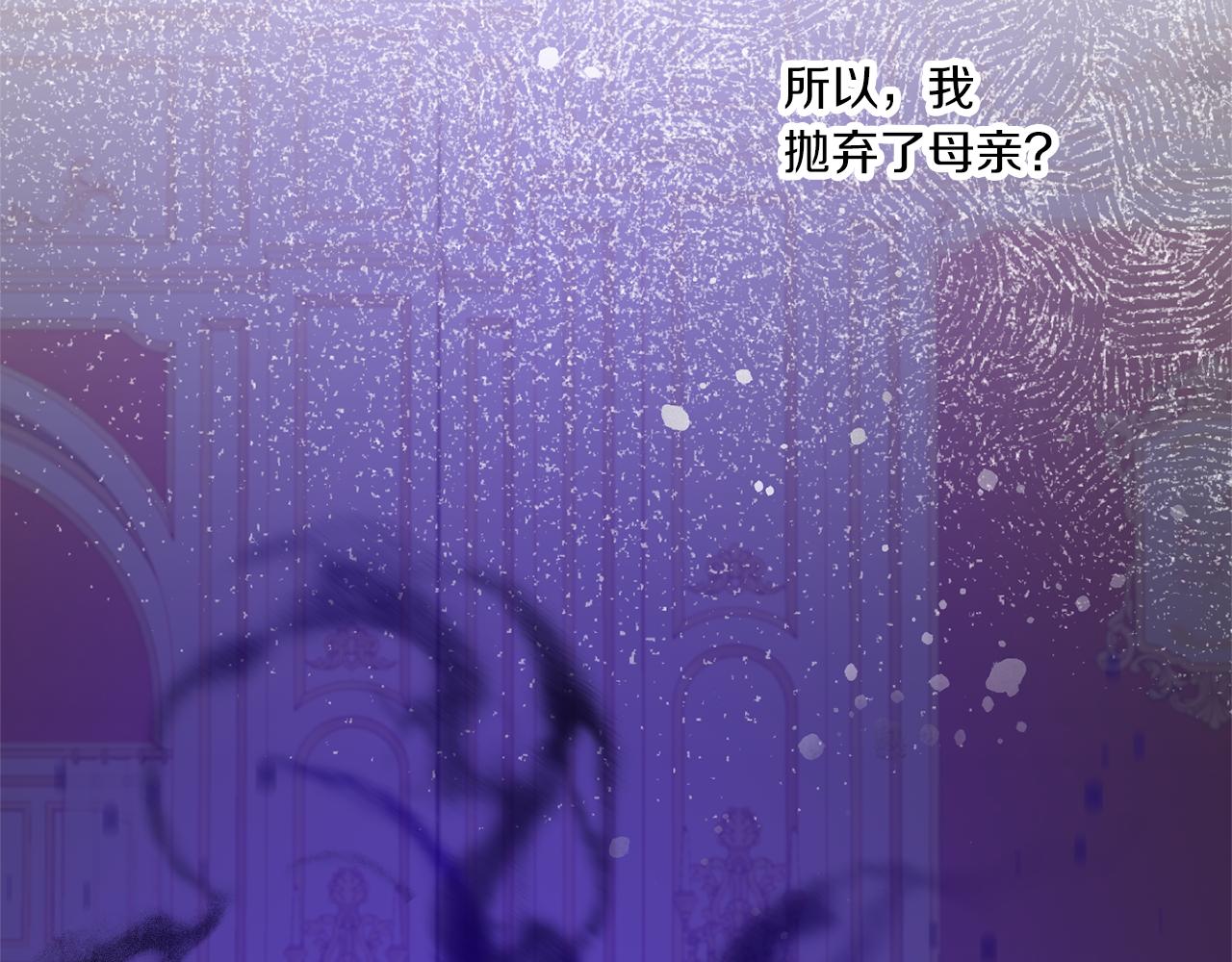 第61话 感化敌人66