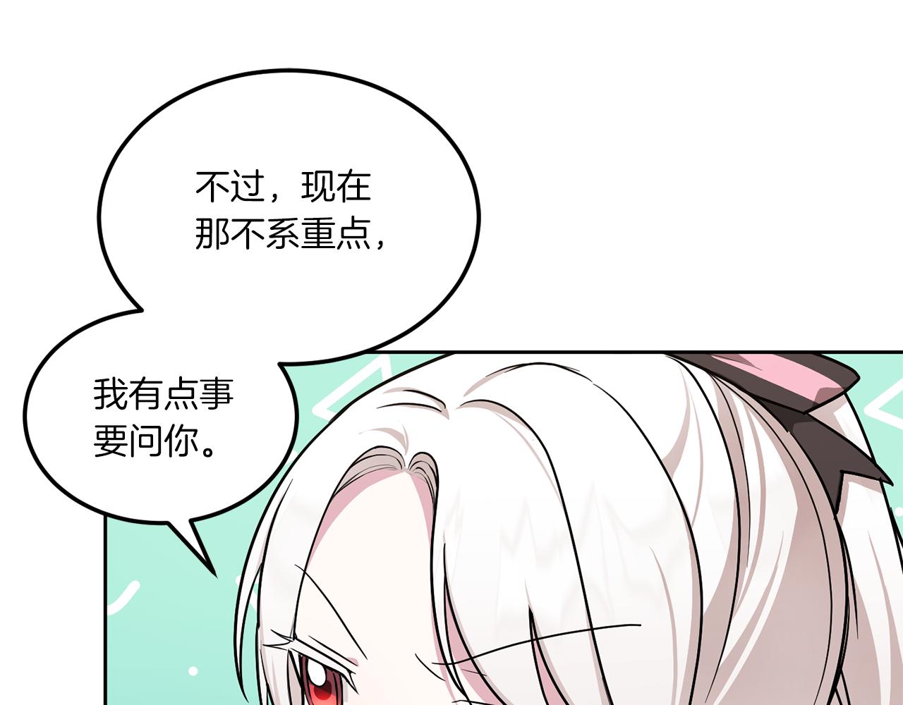 第65话 仇人冻成冰雕92