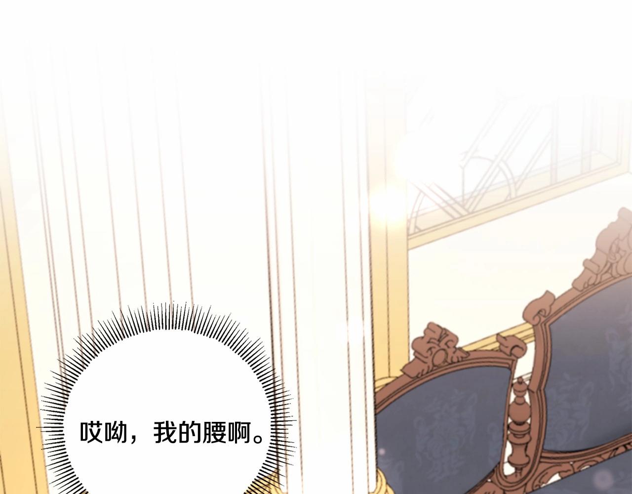 第25话 色狼！铲除！21