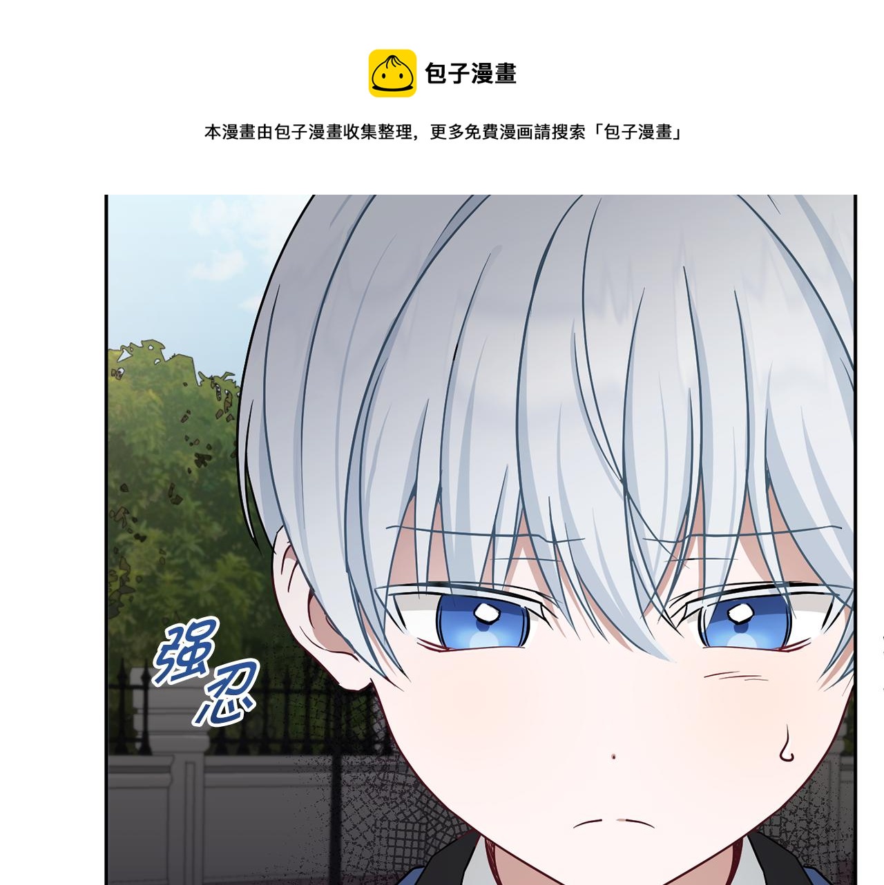 第36话 调教148