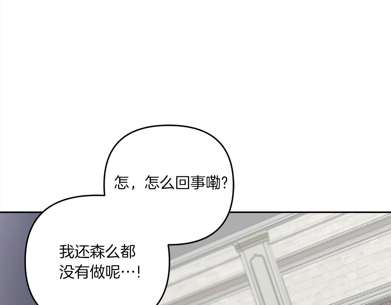 第39话 请求122