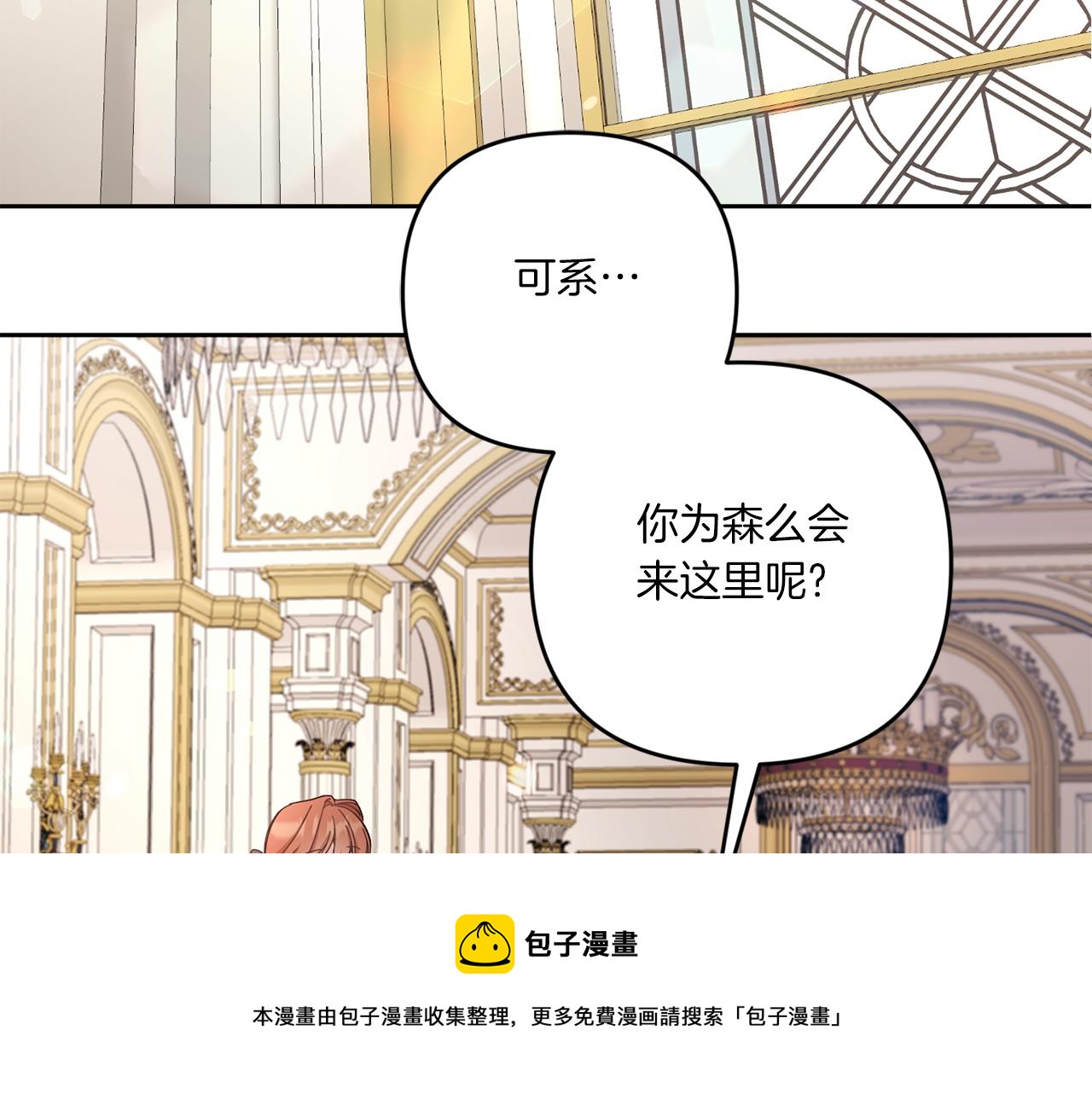 第2季·啓 重生164