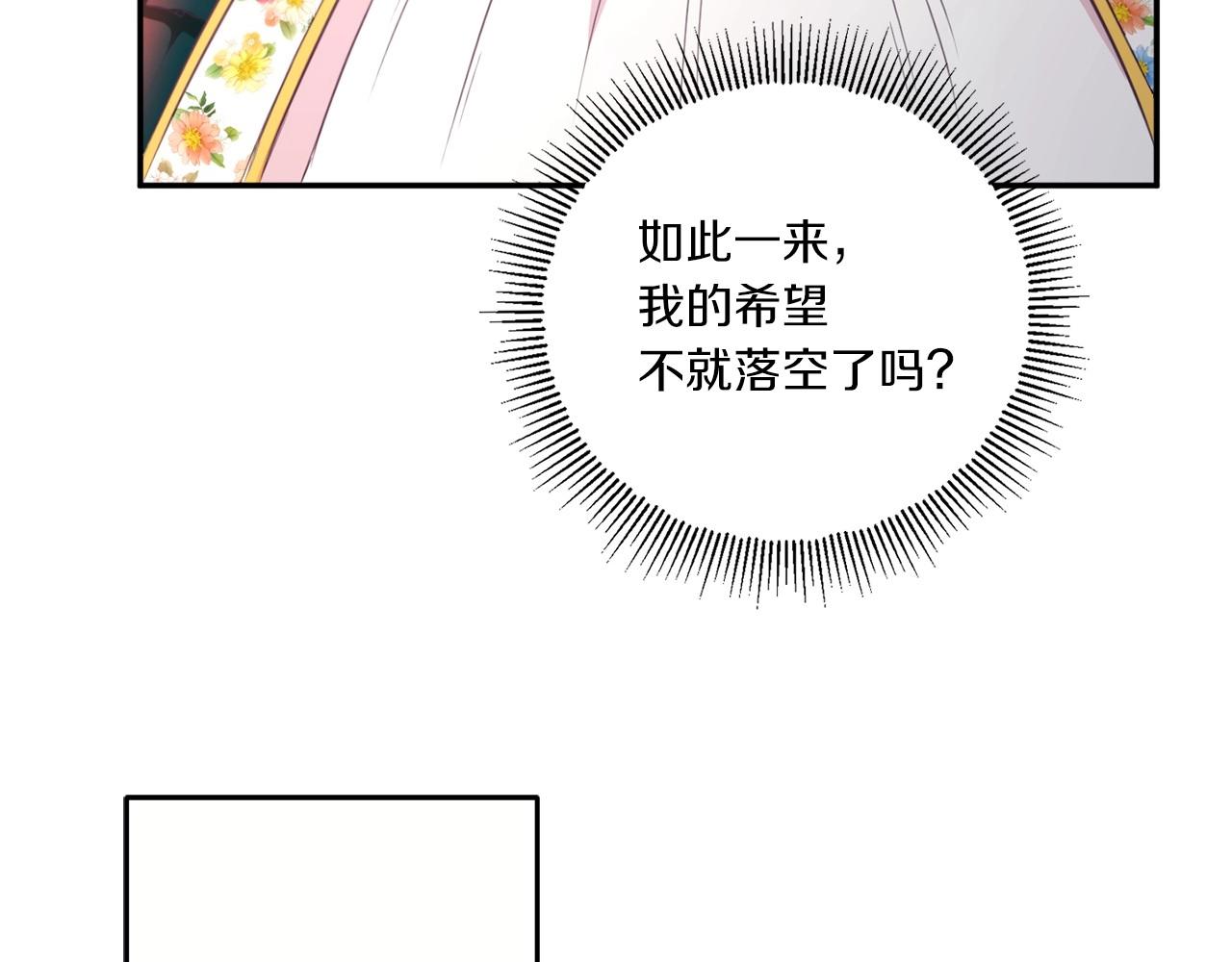 第29话 吃醋的样子真可爱147