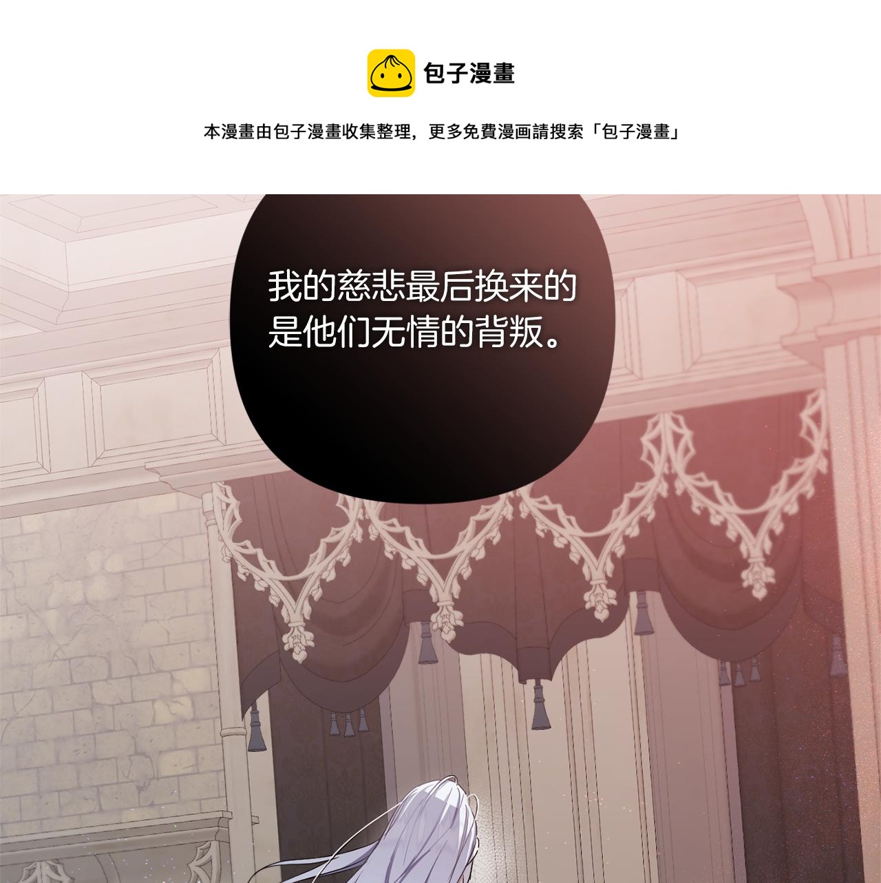 第37话 升化60