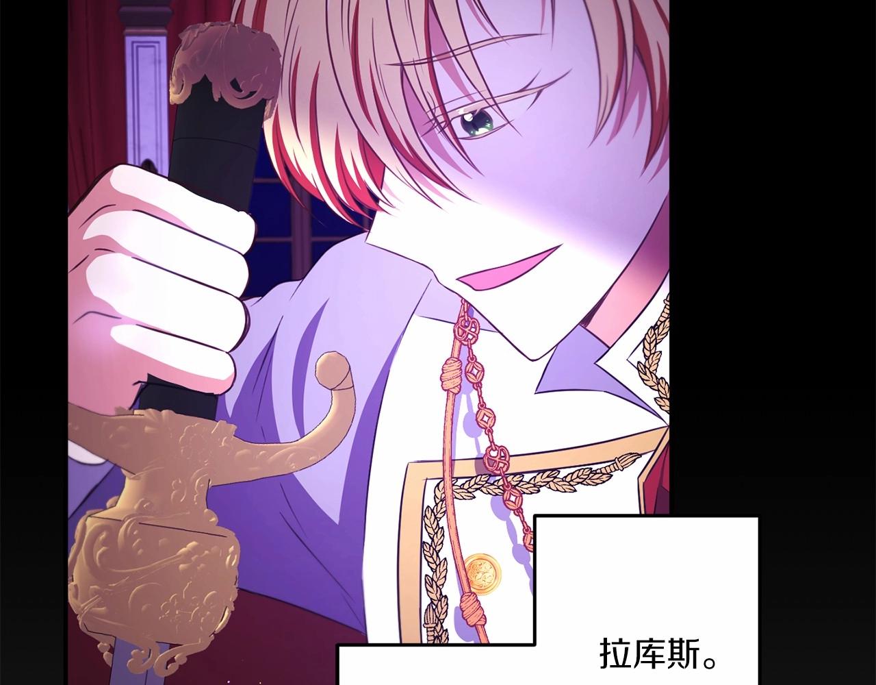 第30话 两百岁的弟弟11